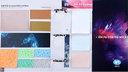 色卡册设计-产品视觉艺术家