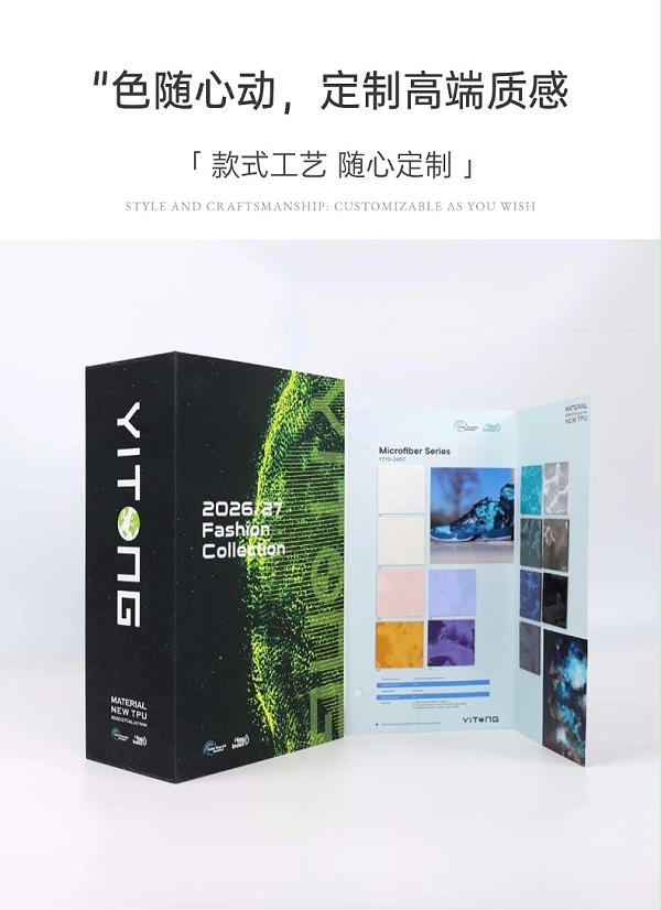 皮革色卡详情页 (3)